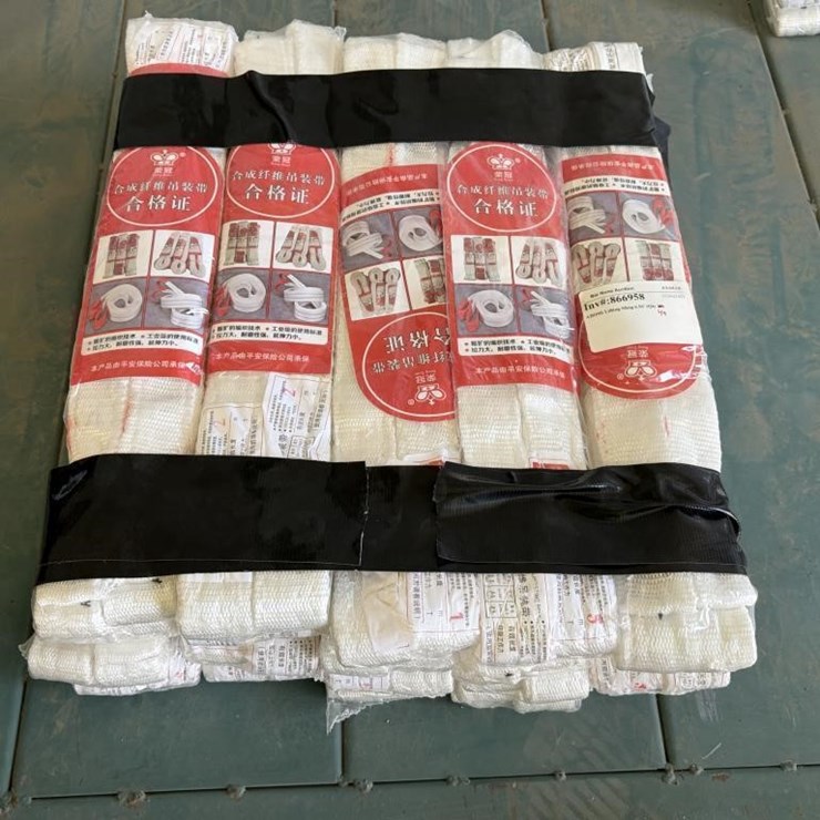 ABOSS Lifting Sling 6.56' (Qty 40)