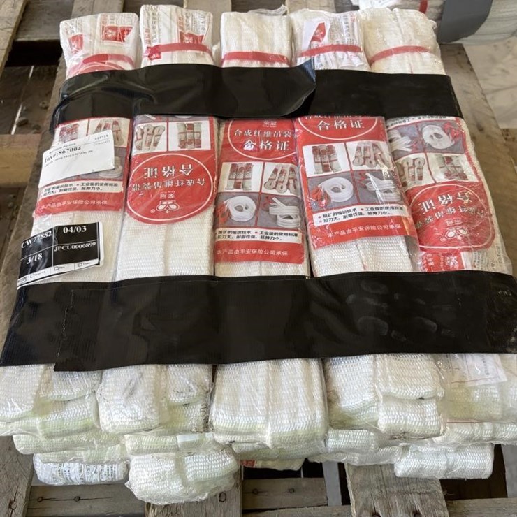 ABOSS Lifting Sling 6.56' (Qty 40)