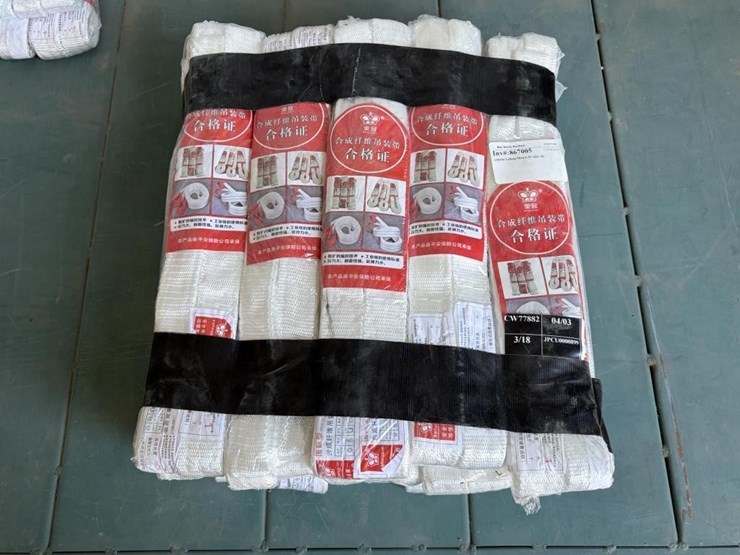 aboss-lifting-sling-6.56'-(qty-40)-image-1