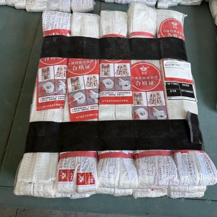 ABOSS Lifting Sling 6.56' (Qty 40)