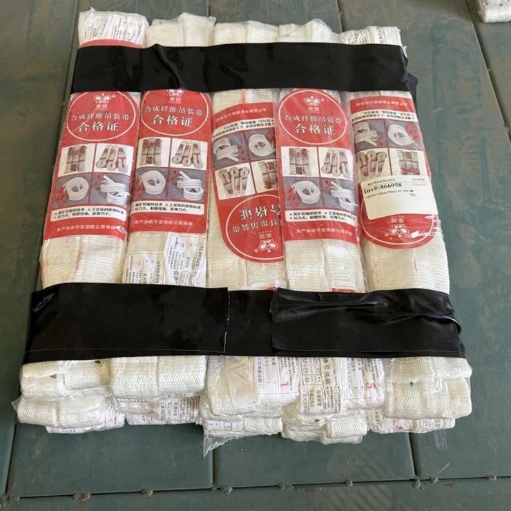 ABOSS Lifting Sling 6.56' (Qty 40)