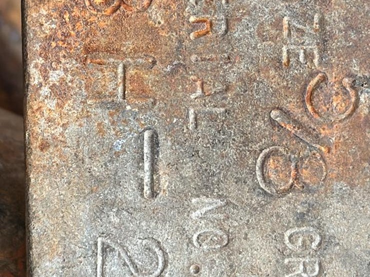 #246-•-heavy-chain-image-6