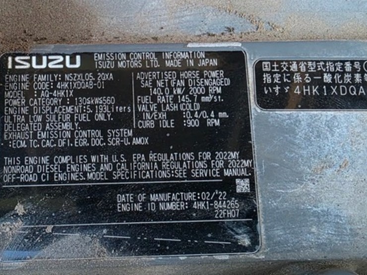 2022-case-cx250d-image-68