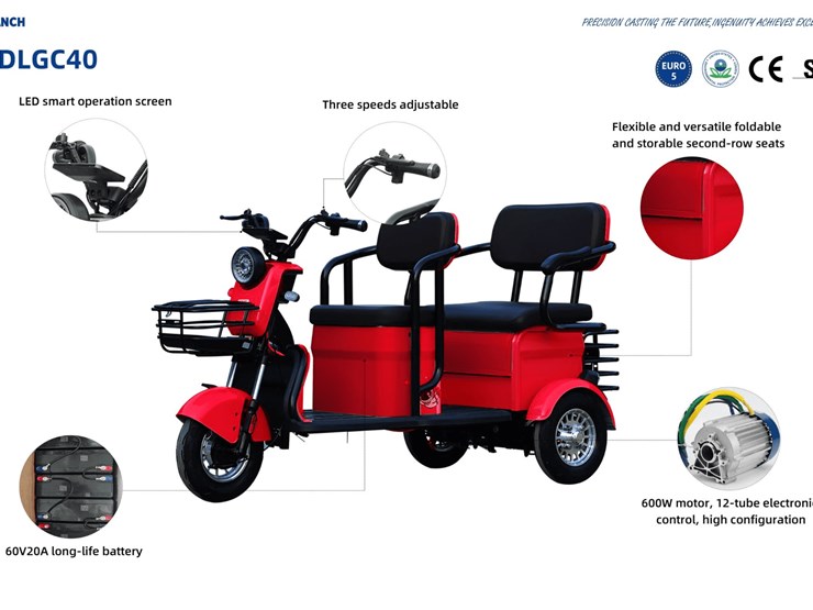 sdlanch-irgc40-electric-tricycle-image-1
