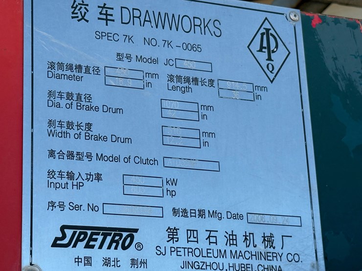 2006-sj-petro-xj450-image-34