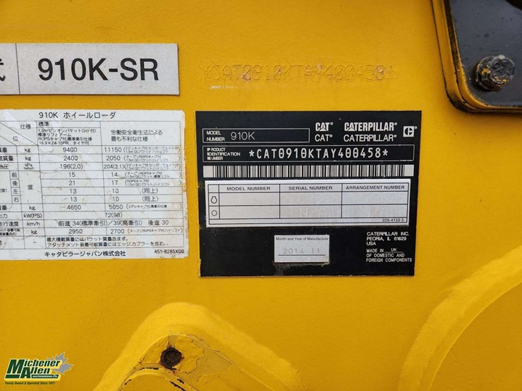 2014-caterpillar-910k-image-5