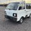 #3085-•-1992-mitsubishi-mini-truck-image-1