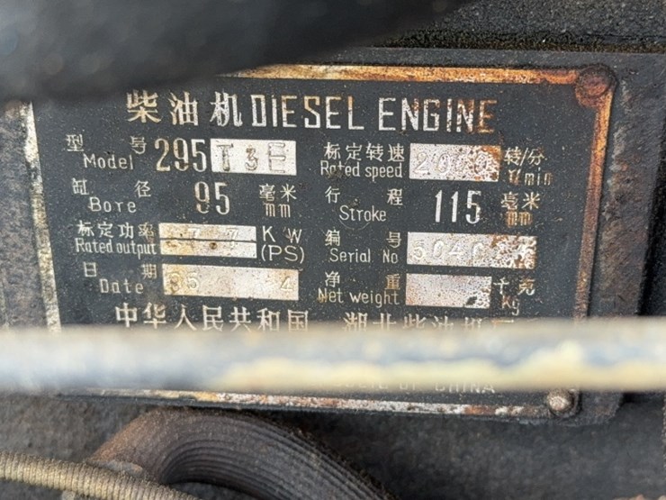 #3065-•-ranch-master-254-tractor-image-15