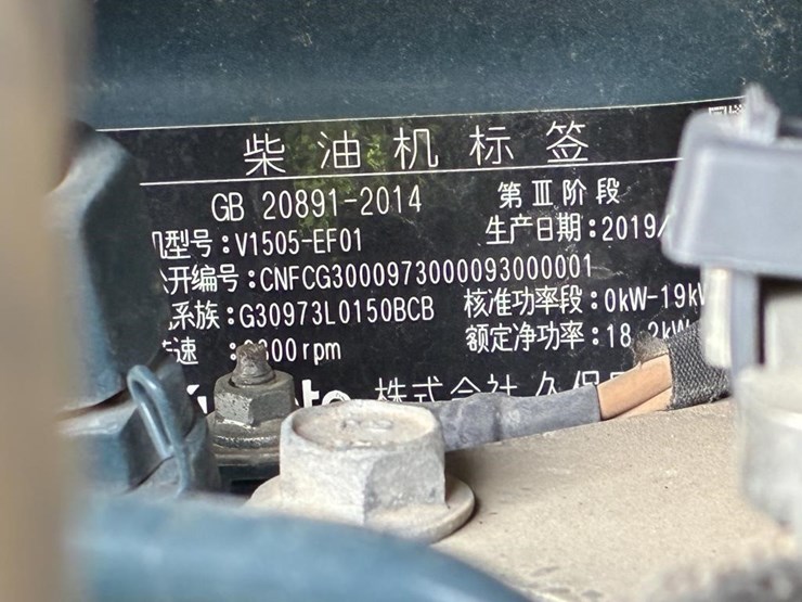 2019-bobcat-e26-image-26