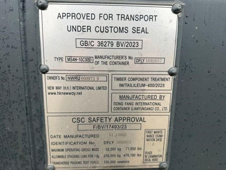 2025-one-way-40-ft-image-13