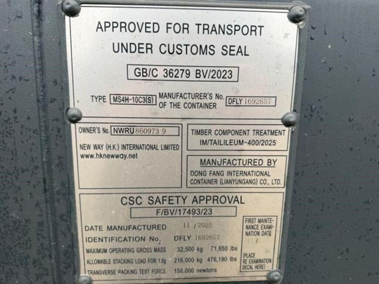 2025-one-way-40-ft-image-13