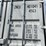 #112-•-40'-high-cube-multi-door-shipping-container-image-28