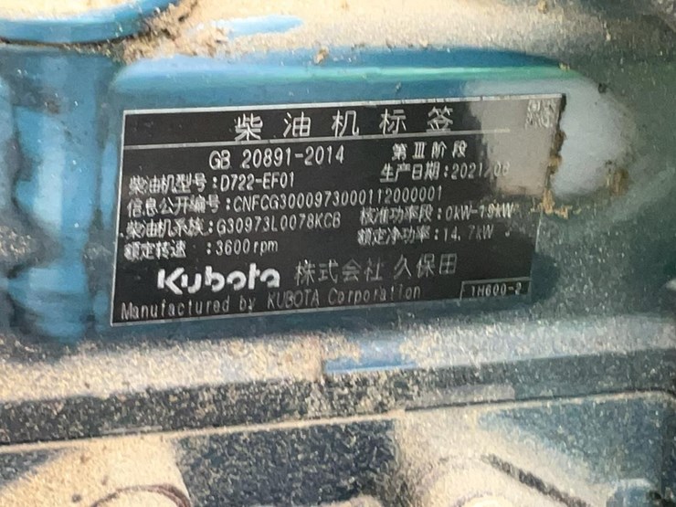 2021-nifty-lift-td34tn-image-17