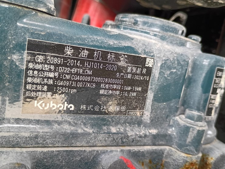 #24168-•-2025-diesel-agt-xz20k-c-mini-excavator-image-26