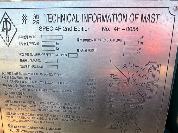 2006-sj-petro-xj450-image-14