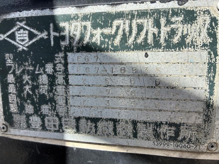 caterpillar-gp18k-image-18