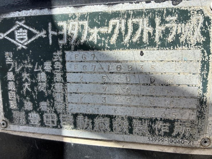 datcon-forklift-image-19