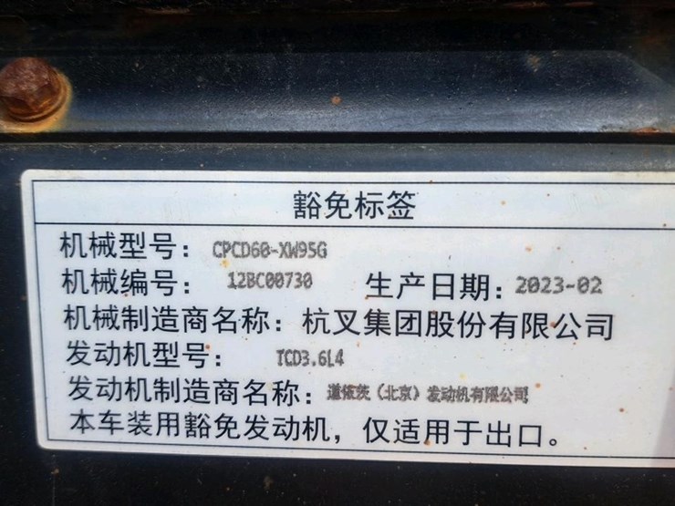 #109-•-2023-hangcha-cpcd60-xw95g-forklift-image-11