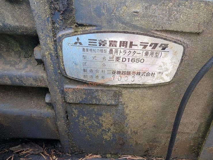 mitsubishi-d1650-image-10