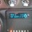 2014-ford-f250-image-14