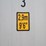 one-way-40-ft-image-27