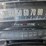 #61-•-1954-cadillac-fleetwood-series-60-4-door-sedan-image-42
