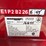 new-easy-kleen-magnum-gold-pressure-washer-image-6