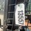 2016-case-tv380-image-19