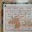 #2582-•-300-piece-vehicle-fuses-set-(cw)-image-3