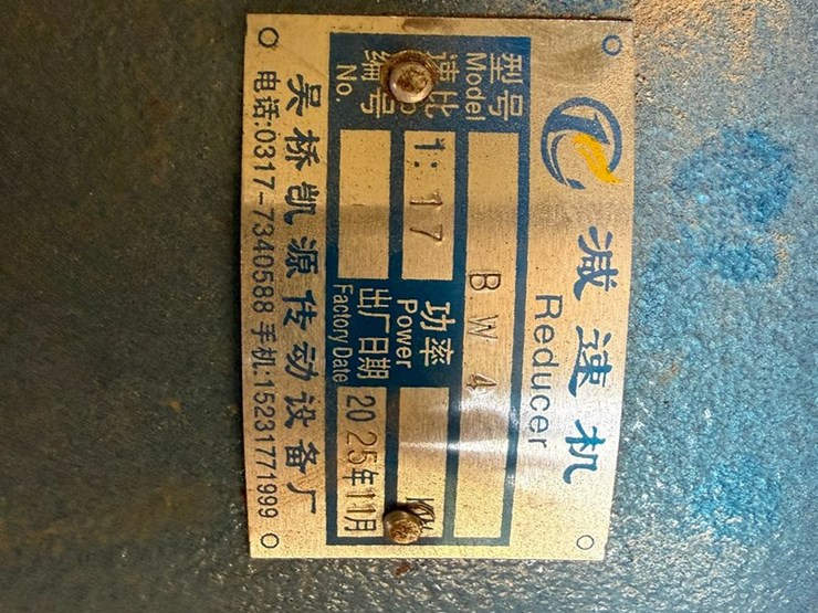 #23976-•-16hp-electric-motor-image-11