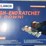 new-unused-box-of-hookless-3.5m-ratchet-straps,-image-2