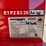 2026-easy-kleen-magnum-gs18-hot-water-pressure-washer-4000-psi-15hp-image-15