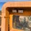 #3-•-390-rex-trash-compactor-image-57