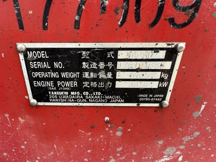 2017-takeuchi-tb260-image-9