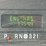 2005-ford-f550-xl-sd-image-27