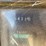 mitsubishi-bd2g-image-23