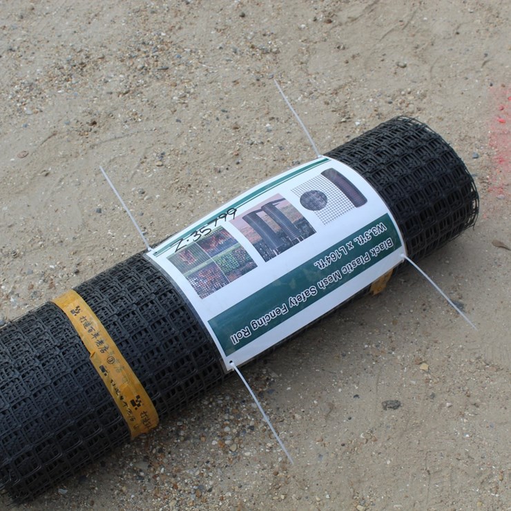 #5190 • ROLL OF PLASTIC MESH SAFETY FENCING