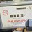 #6100-•-100-gallon-diesel-tank-(loganville,-wi)-image-7