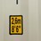 20'-x-8'6"-container-image-6
