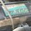 toyota-8fgu15-image-23