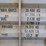2011-20-ft-shipping-container-mrku7192505-image-10