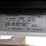 2021-international-hx520-image-10