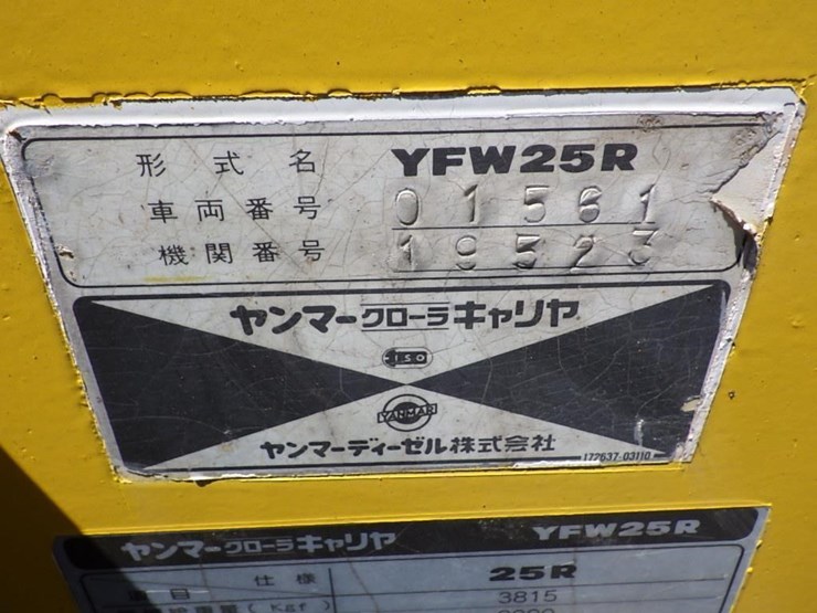 yanmar-yfw25r-image-28
