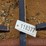 127---superior-fabrication-forklift-image-6