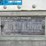 utility-53'-reefer-image-4
