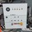2018-skyjack-sj40t-image-22