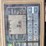 john-deere-568-image-47