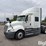 2016-international-prostar-image-1