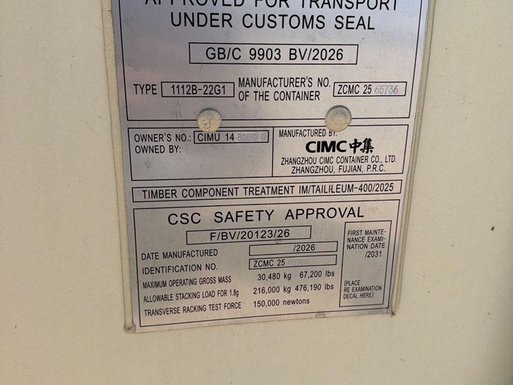 2026-20ft-storage-container-image-13