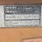 case-580e-image-19